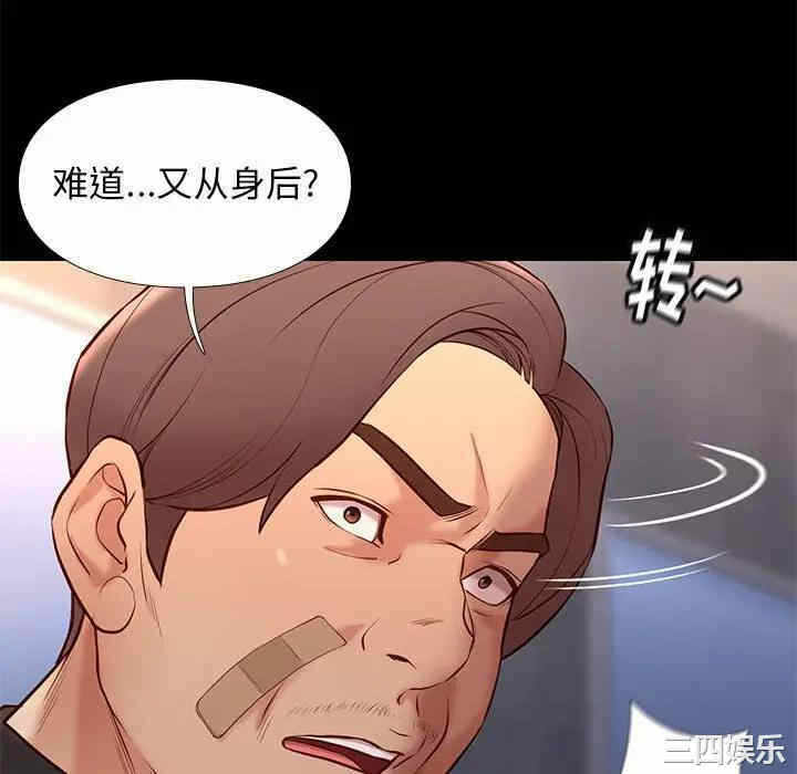 第67张