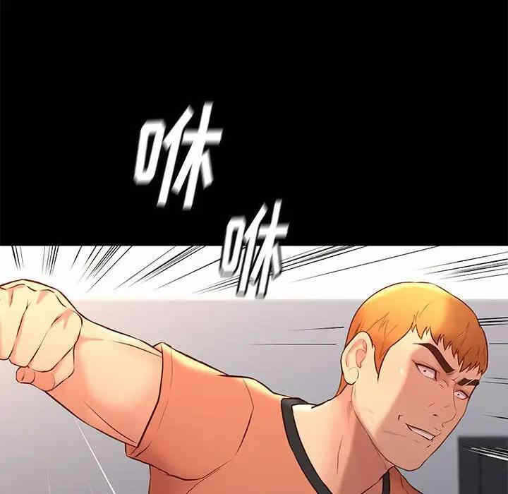 第71张