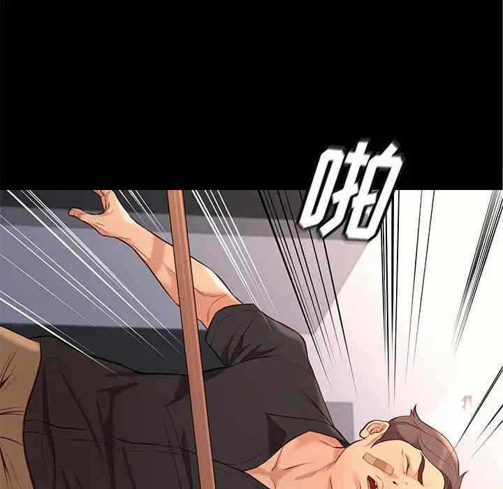 第81张