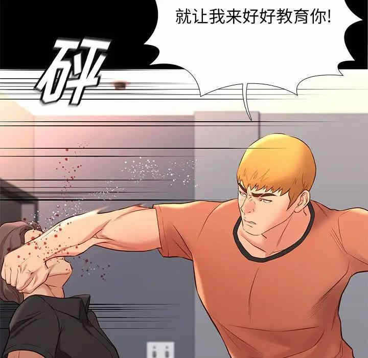 第87张