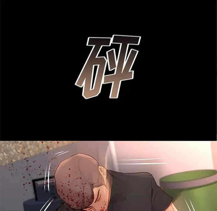 第92张