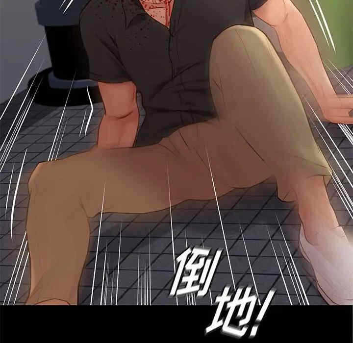 第93张