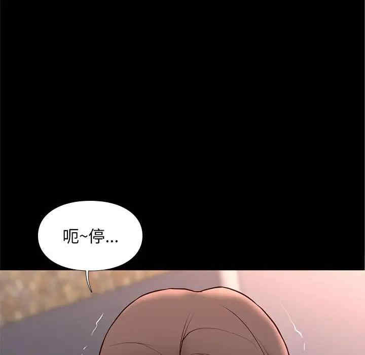 第94张