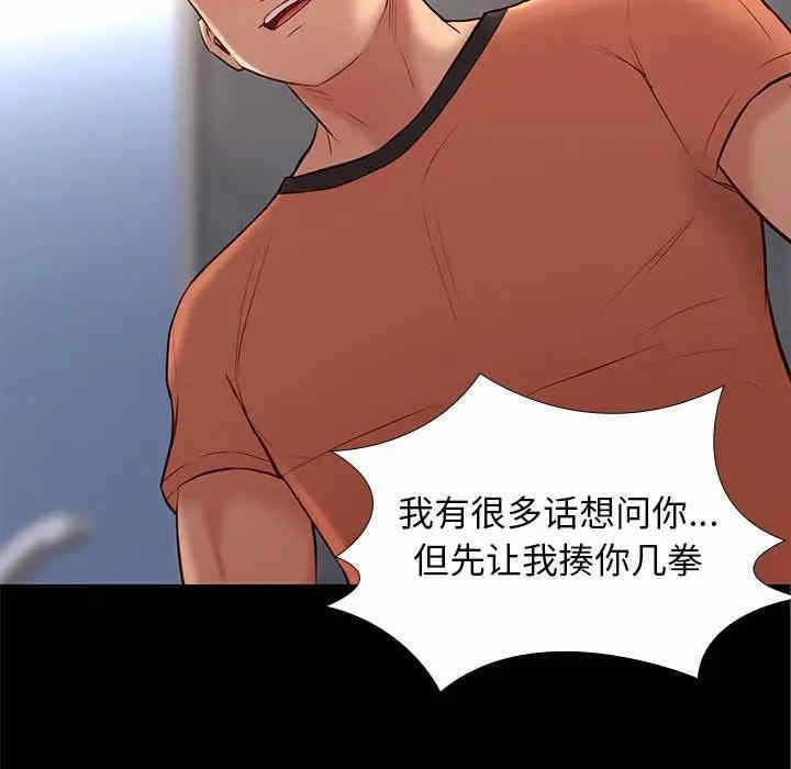 第97张