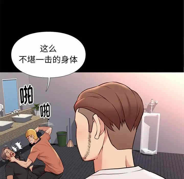 第98张