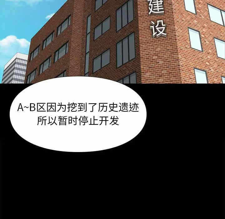 第106张