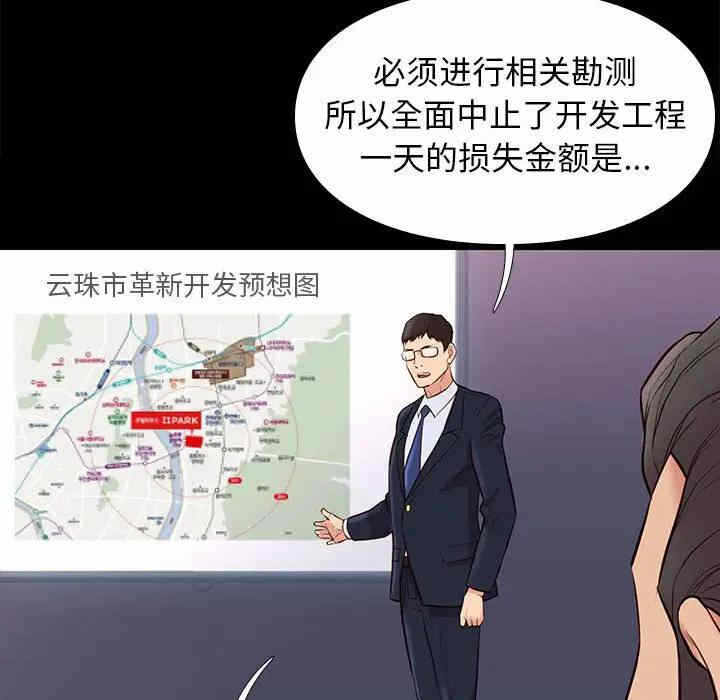 第109张