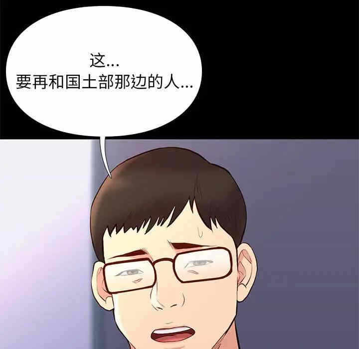 第113张