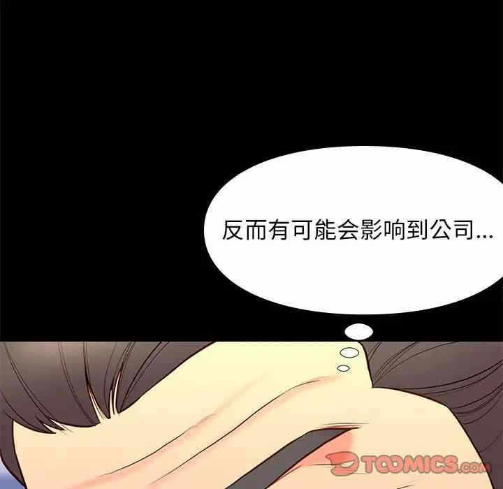 第119张