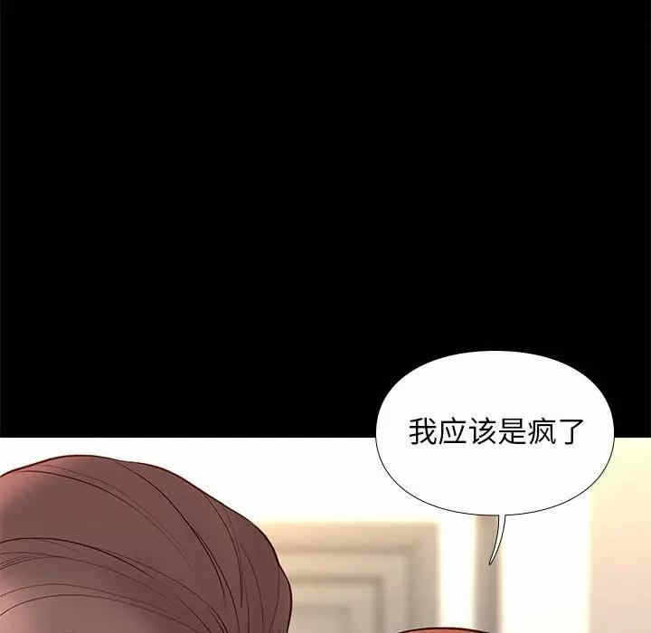 第61张