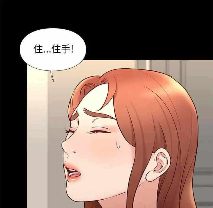 第74张