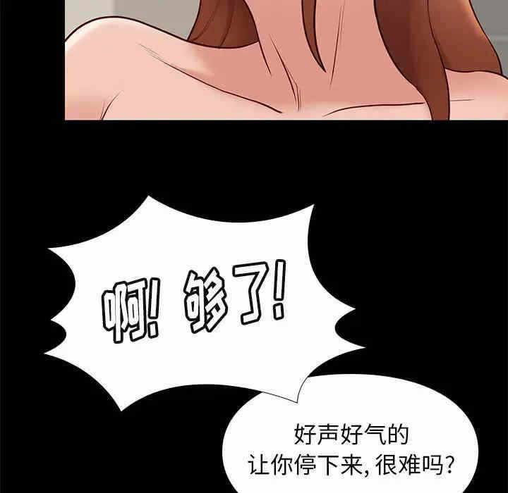 第76张