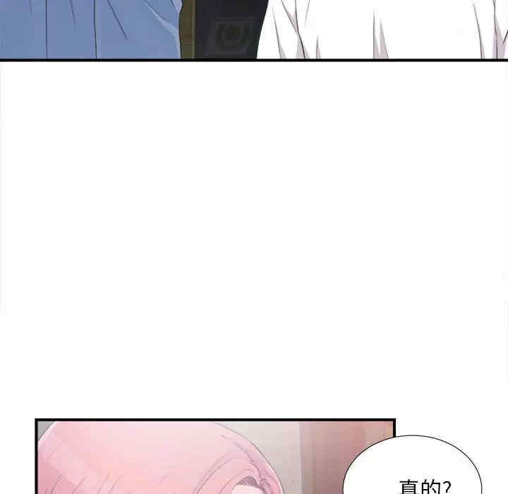 第38张