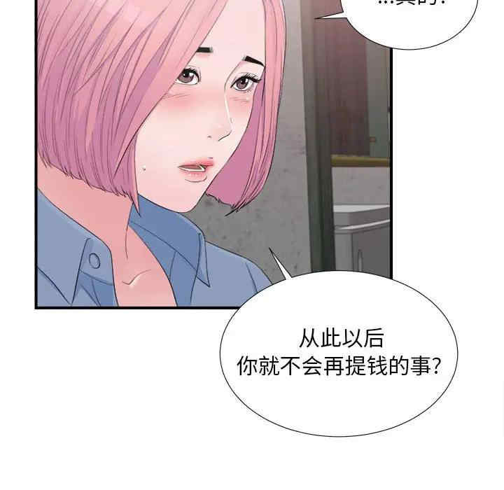 第39张