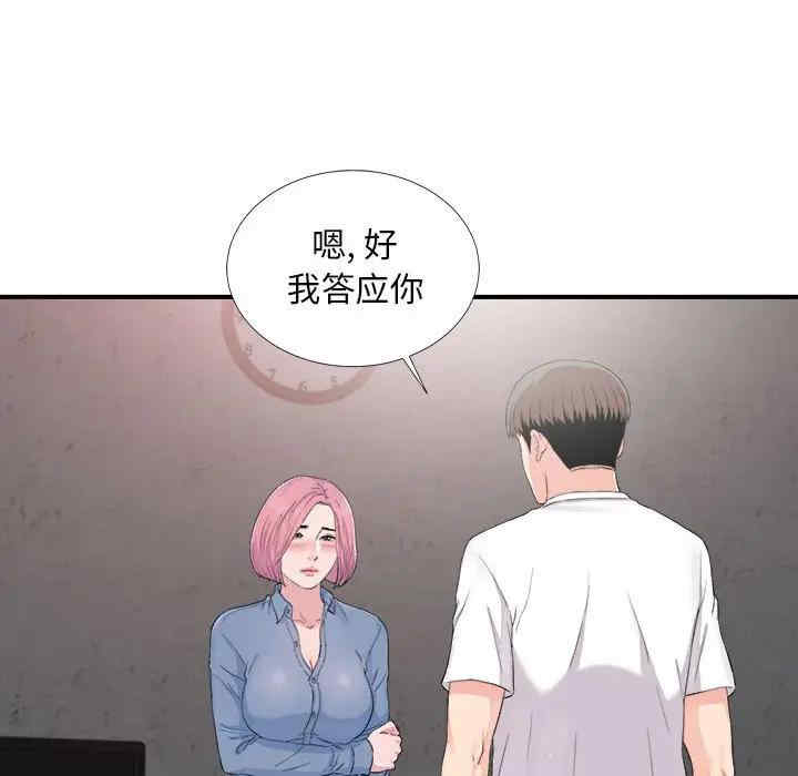 第42张