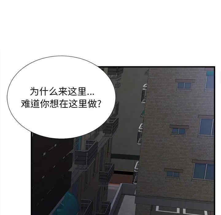 第52张