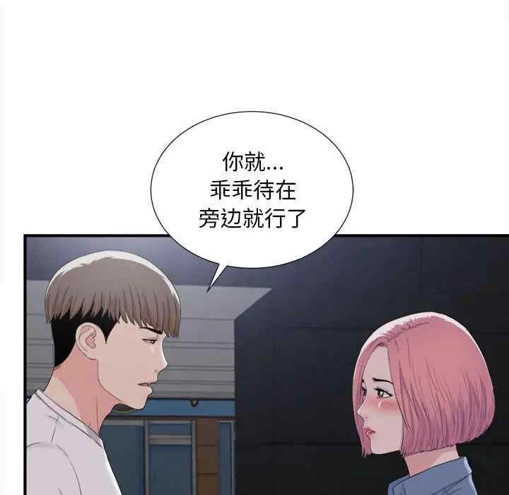 第58张