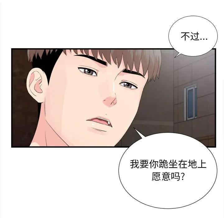 第63张