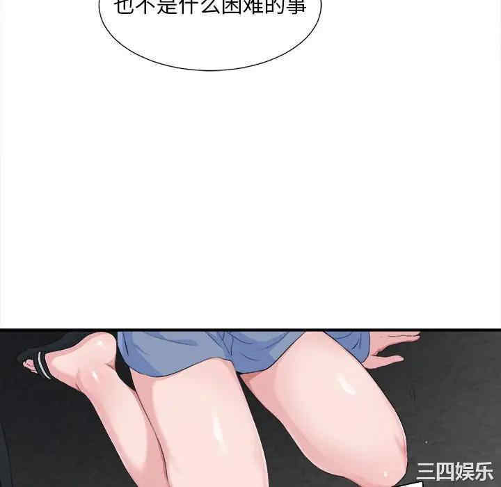 第67张