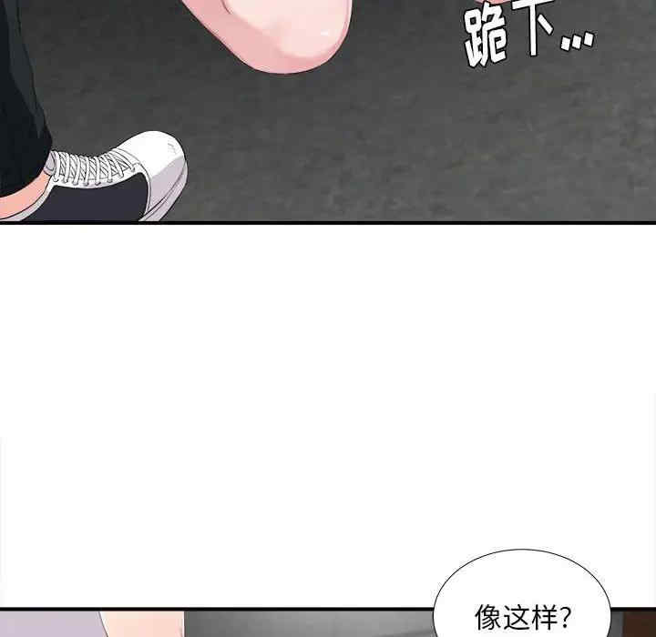 第70张