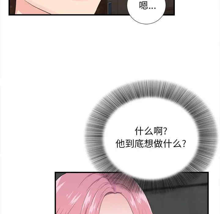 第74张