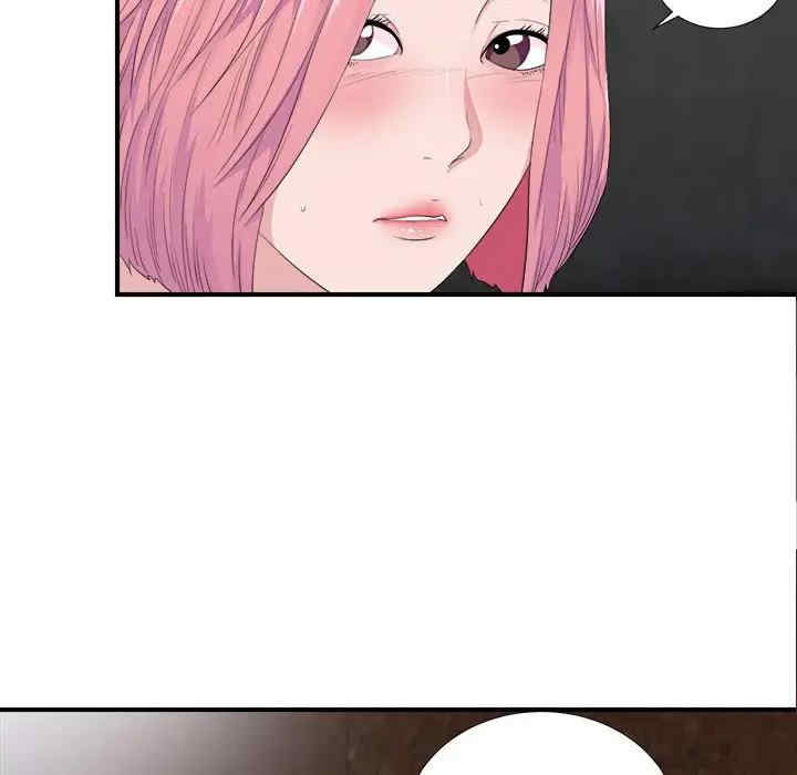 第84张