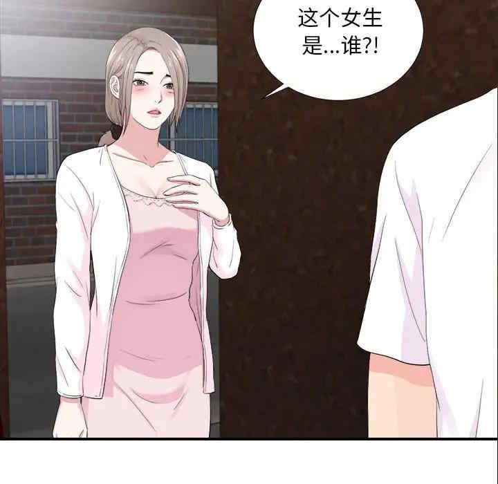 第85张