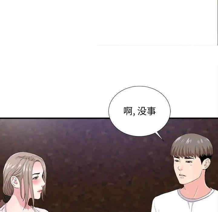 第86张