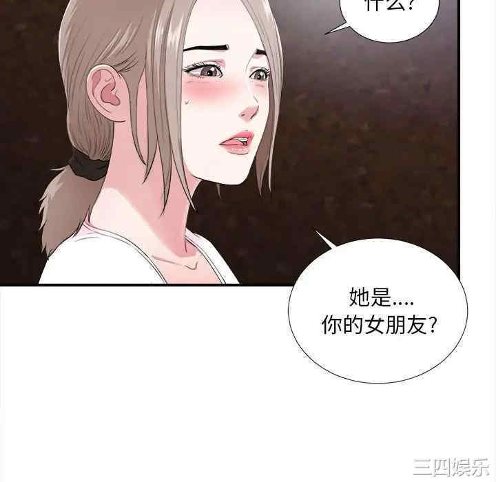 第88张