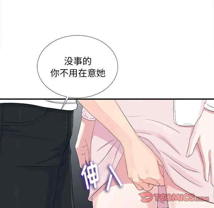 第98张
