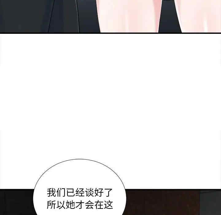 第99张