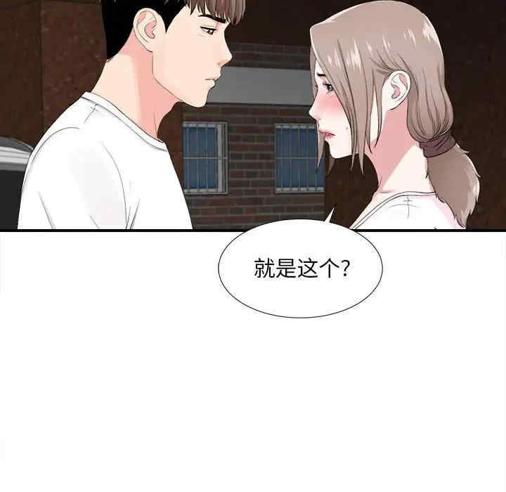 第102张