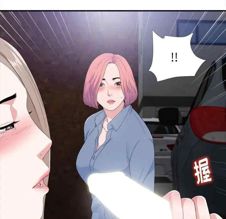 第111张