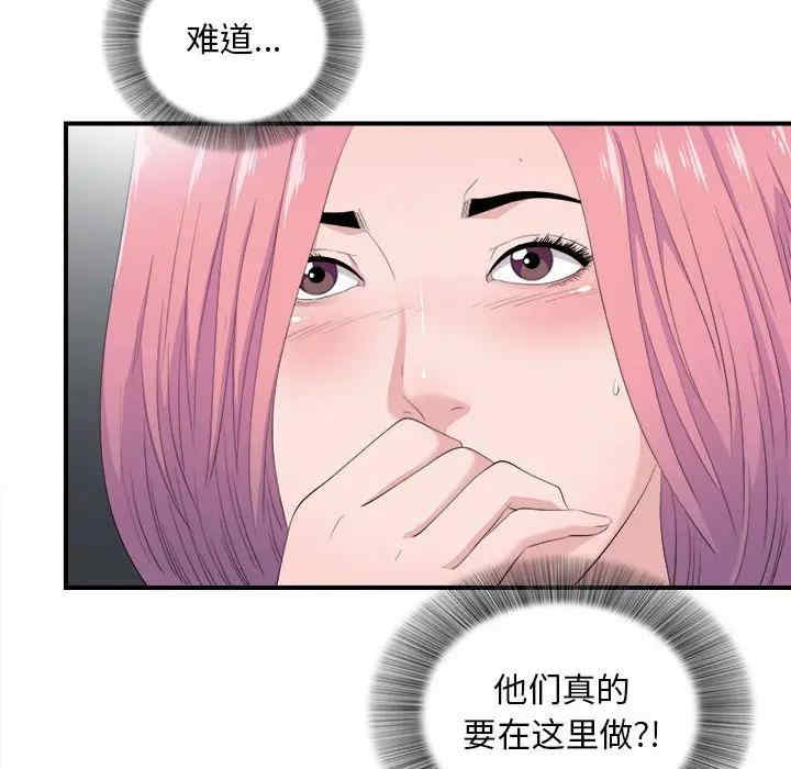 第113张