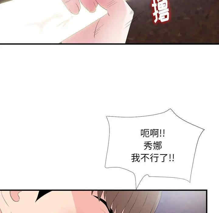 第28张