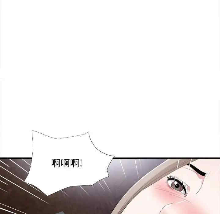 第33张