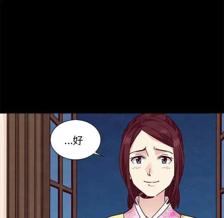 第47张