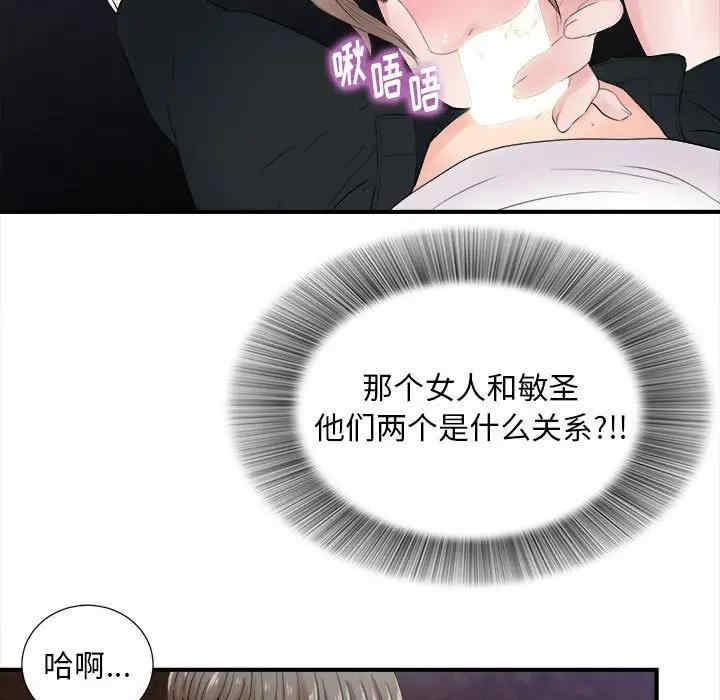 第46张