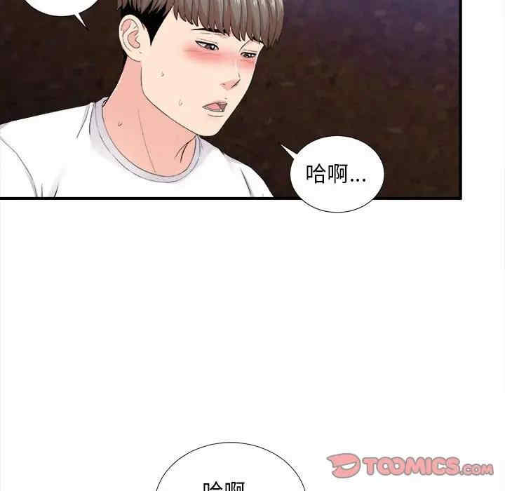 第48张