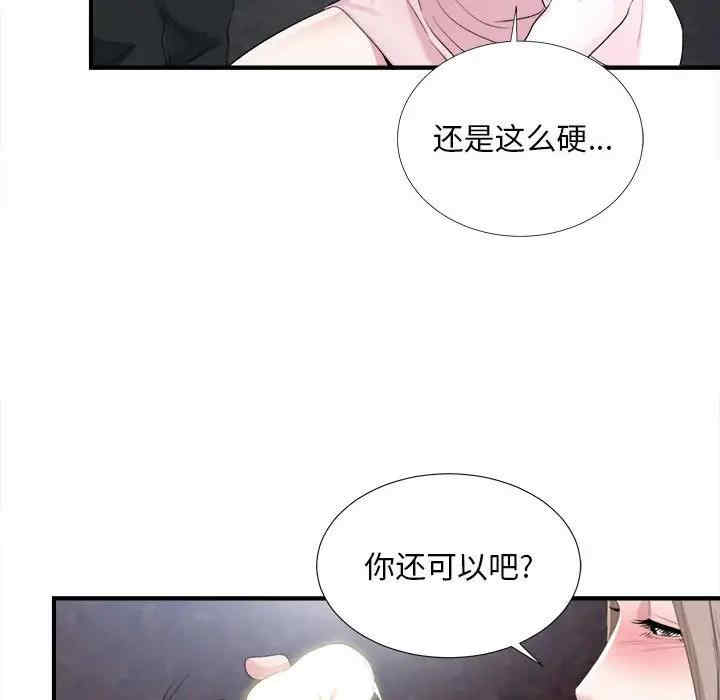 第51张