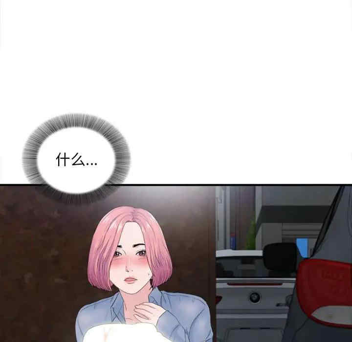 第60张