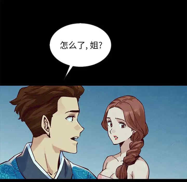 第73张