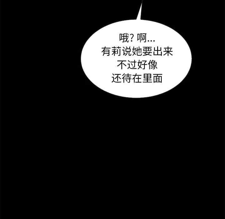 第76张