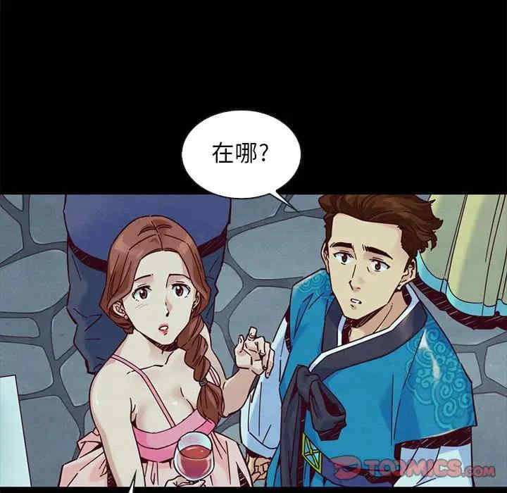 第77张