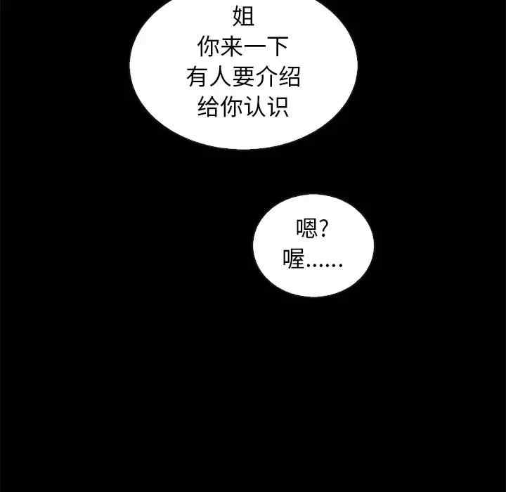 第83张