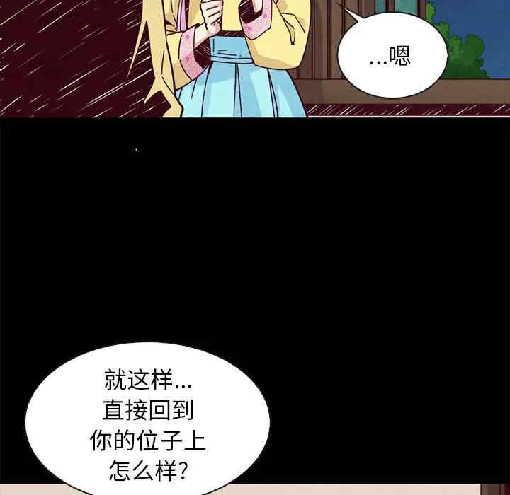 第87张
