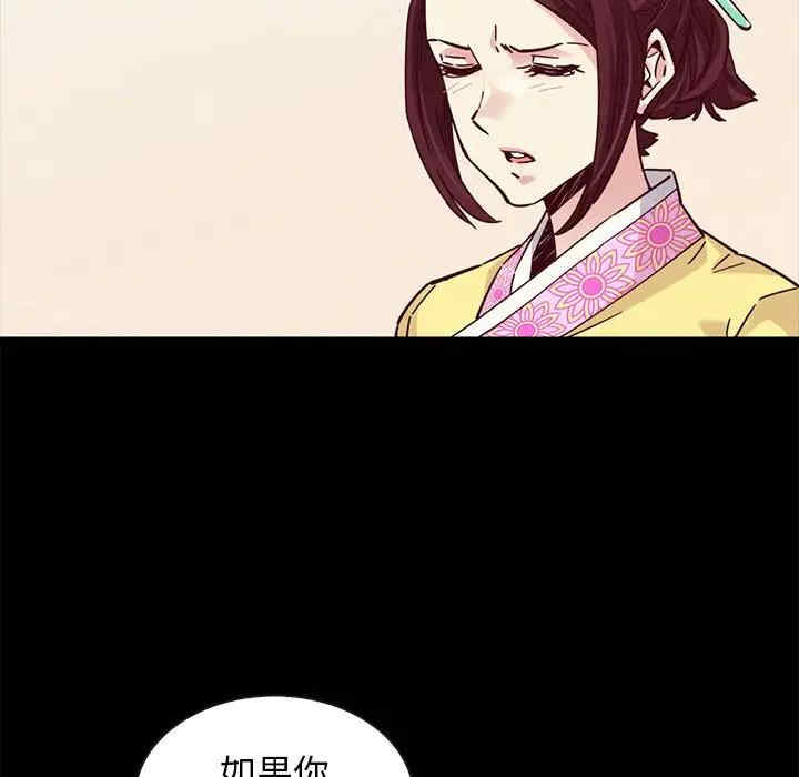 第99张