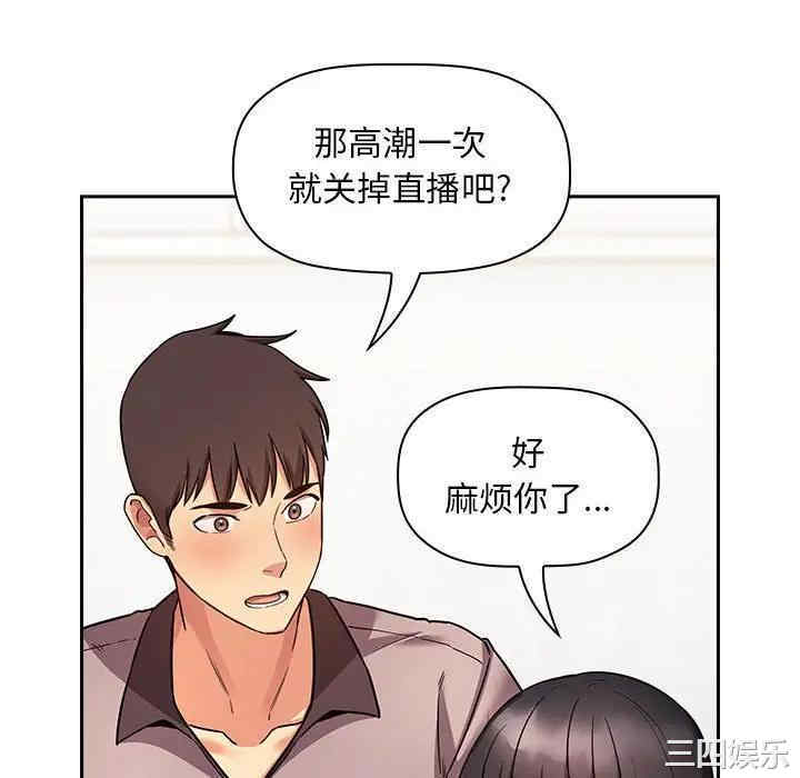 第67张