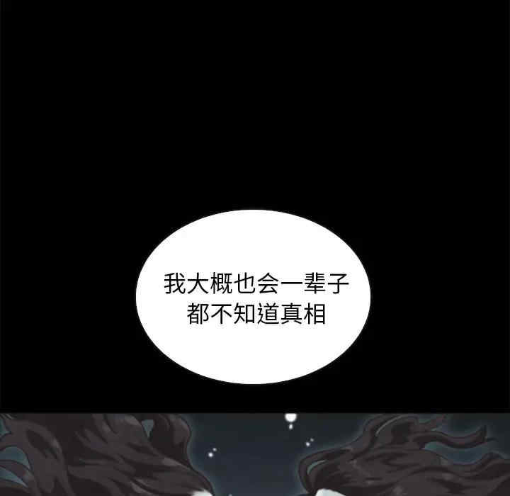 第33张