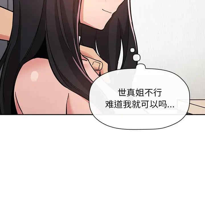 第76张
